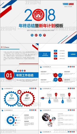 {t2018KYӋpptģ