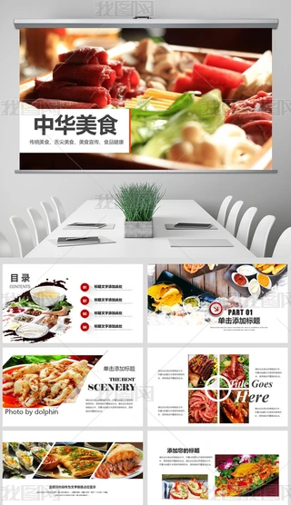 PPT-ʳ