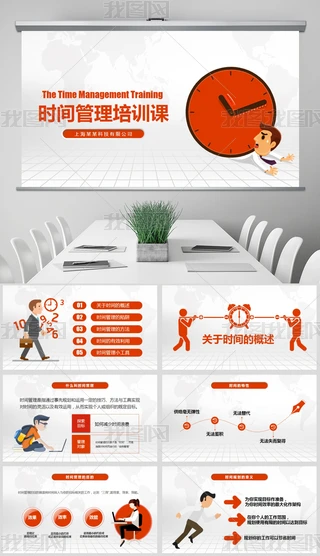 PPT-I(y)