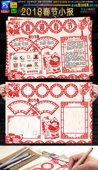 2018괺С꺮ֳСز