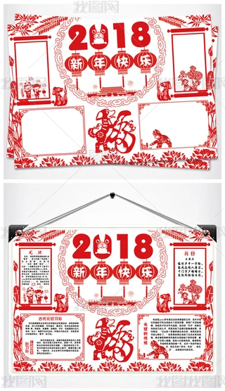 2018ԪС꺮ټֳСز