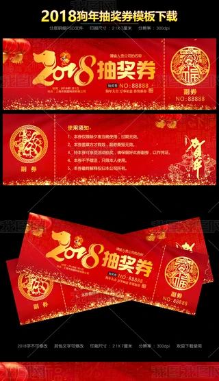 ϲc2018(lin)g(hu)骄(jing)ģ