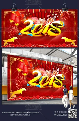 2018ӴNչز
