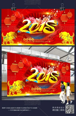 rϲc2018̈ӴNز