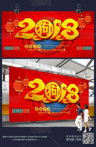 tɫϲc2018չ庣ز