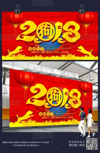 tɫƷϲc2018꺣زģ