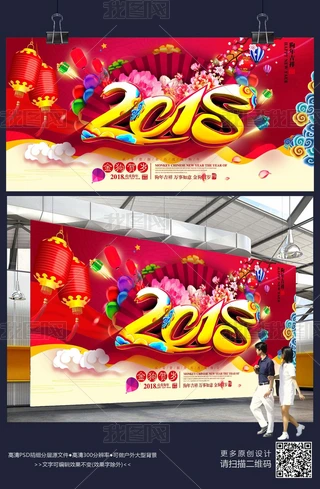 Ʒr2018Ӻز