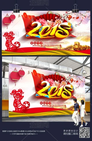 Ʒ2018Rqز