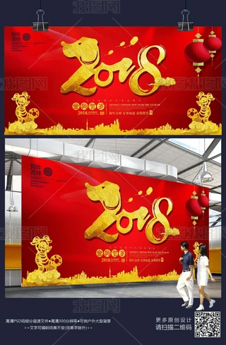 2018깷Rqպ