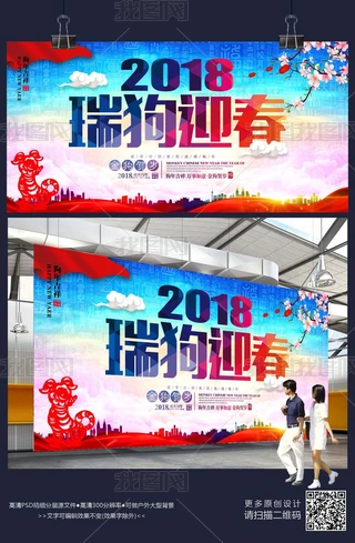 2018R깷չOӋ