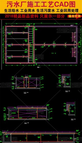 CADD