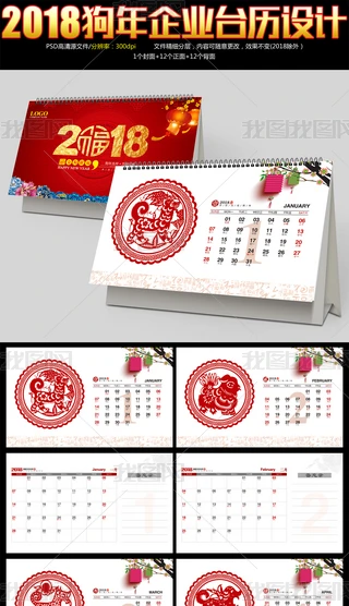(chung)L(fng)2018_(ti)՚vO(sh)Ӌ(j)