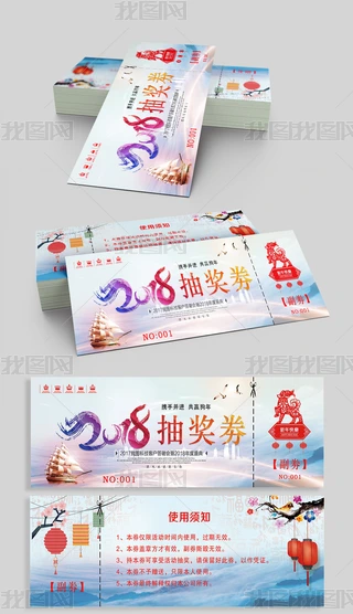 2019骄ȯģ