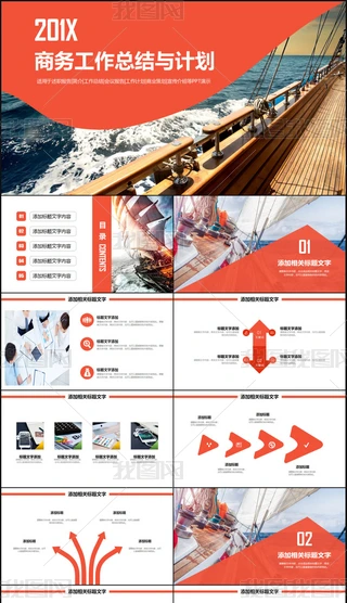 L(fng)̄(w)Y(ji)Ӌ(j)R(bo)PPT(dng)B(ti)