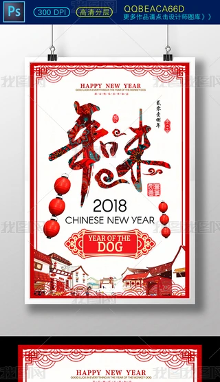 2018괺ζOӋ