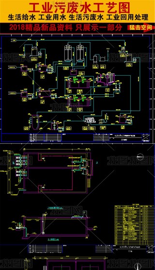 4500m3_dơˮ̎CADD