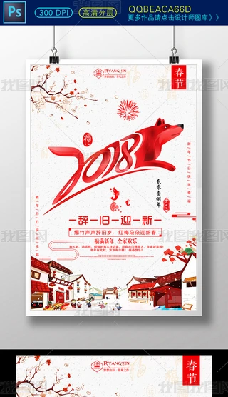 2018ꄓЇL괺꺣OӋ