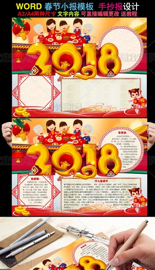 2018С