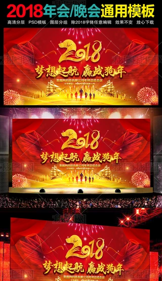 2018I