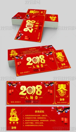 2019tɫiԪOӋ