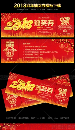 2018(hu)(hu)骄(jing)ģ