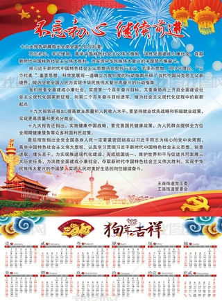 ʮŴ󺣈2018vv