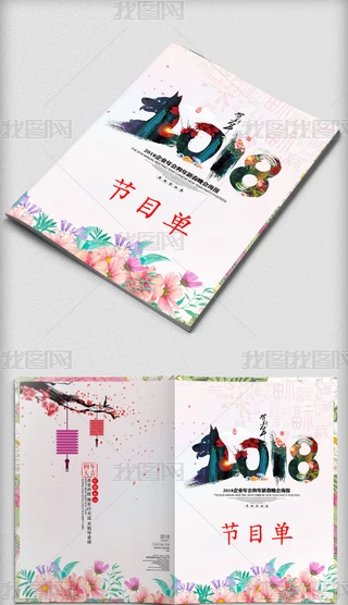 2018ˮʻܹĿOӋ