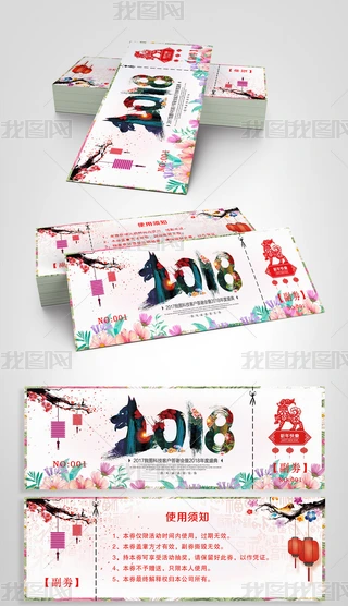 2019ˮʻ܄iģ