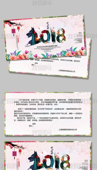 2018ˮʻRƬOӋ