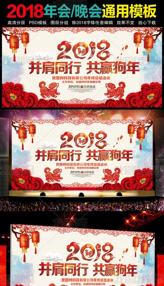 2018Ih_