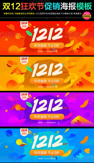 2017Ԍ؈p12g퓴N