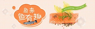 Ԍˮc(din)Ʒ(bo)bannerģ