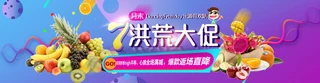Ԍˮc(din)Ʒ(bo)bannerģ
