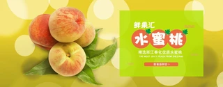ԌˮcƷbannerģ
