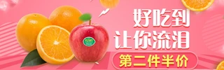 ԌˮcƷbannerģ