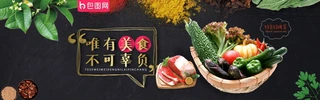 ԌˮcƷbannerģ