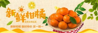 ԌˮcƷbannerģ