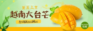 ԌˮcƷbannerģ