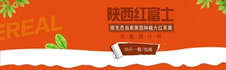 ԌˮcƷbannerģ