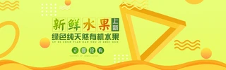 ԌˮcƷbannerģ
