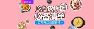 ԌˮcƷbannerģ