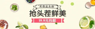 ԌˮcƷbannerģ