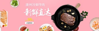 ԌˮcƷbannerģ