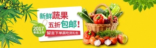 ԌˮcƷbannerģ
