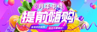 ԌˮcƷbannerģ