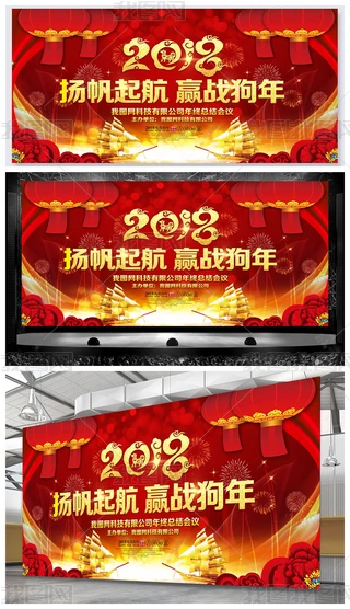 2018I_