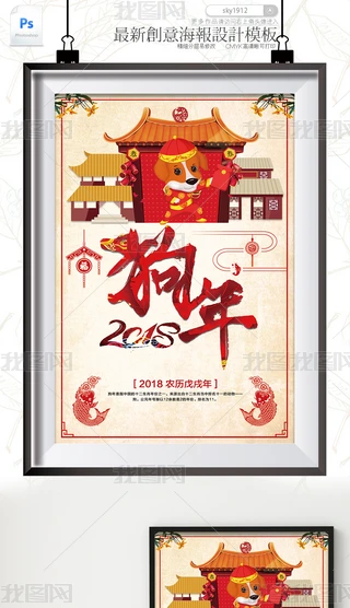 ЇL2018ϲc꺣