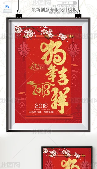 2018tɫϲc깷꺣