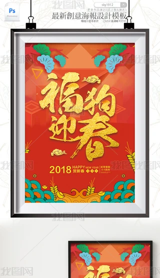 2018ӭϲcģ