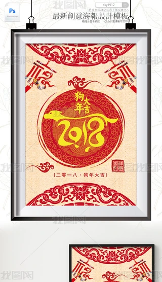 2018ϲc⺣ģOӋ